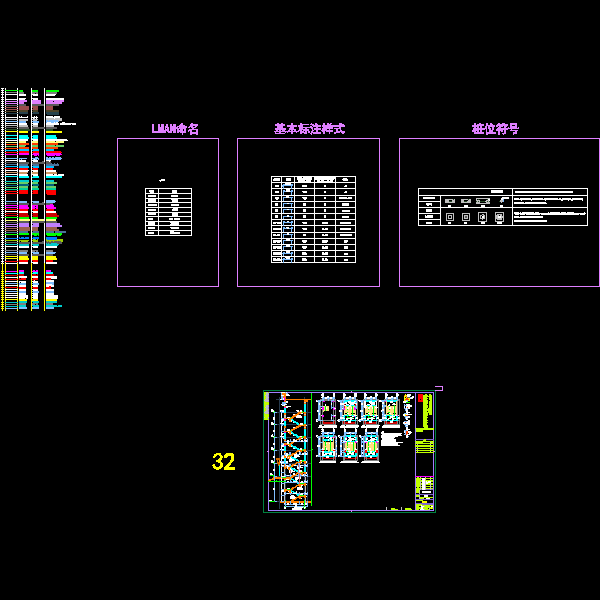 55#56#结施-楼梯(8.22).dwg