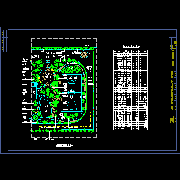 c区植物.dwg