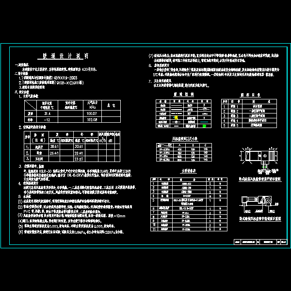 设施－01.dwg