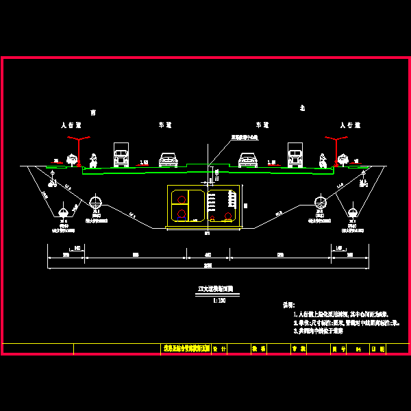 道路横断面图_yg.dwg