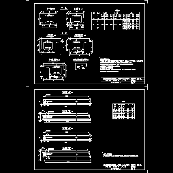 004-空心板一般构造图.dwg