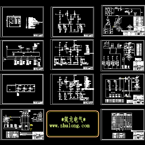 发电厂电气部分 - 1