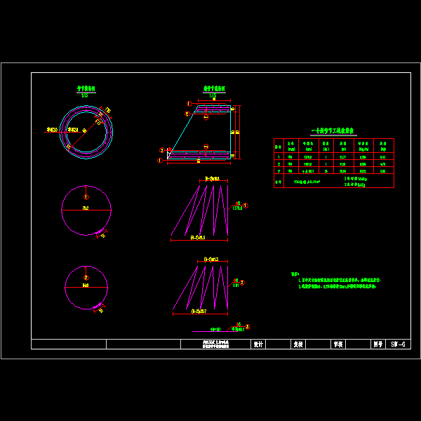 0.6m圆管涵斜交30度.dwg