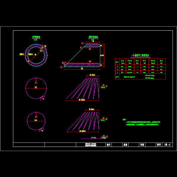 0.6m圆管涵斜交45度.dwg