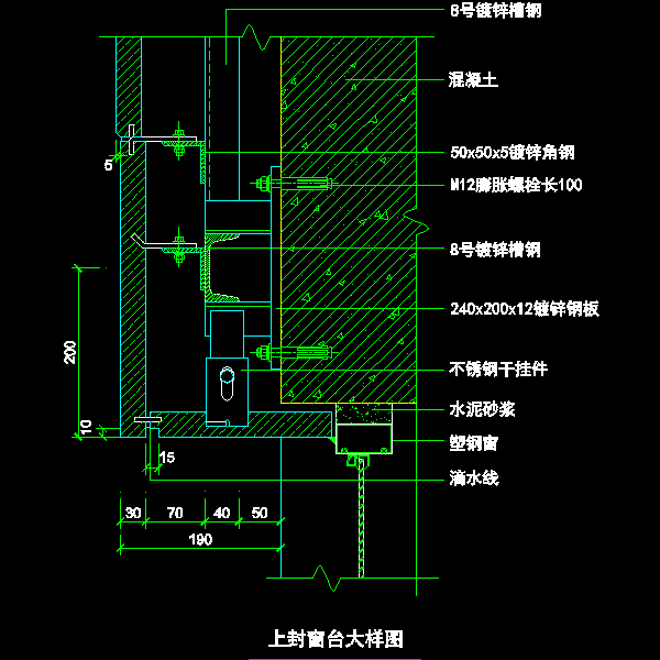 上封窗台大样图.dwg