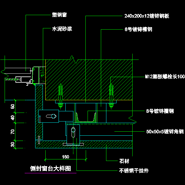 侧封窗台大样图.dwg