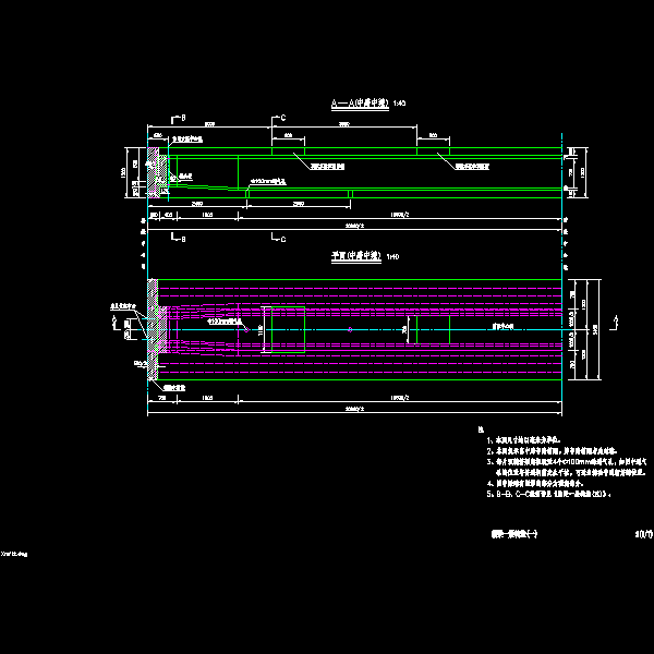 03箱梁一般构造_01中跨.dwg