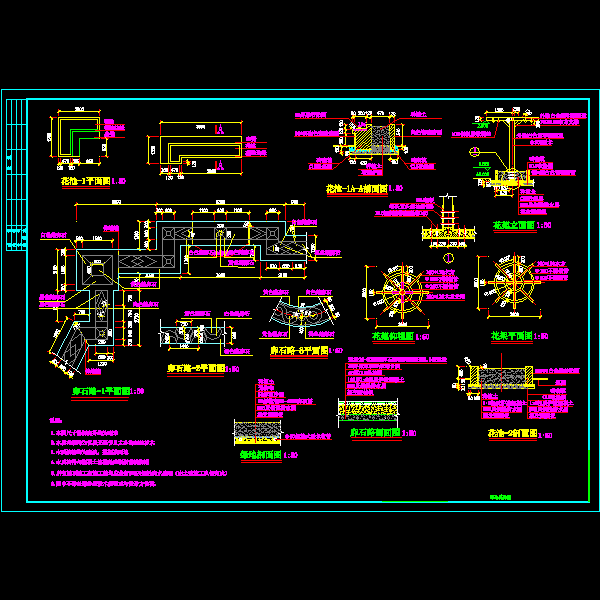 一份花架花池道路dwg格式施工详细设计CAD图纸