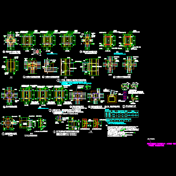 梁柱节点图 - 1