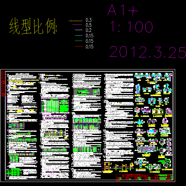 01结构设计总说明.dwg