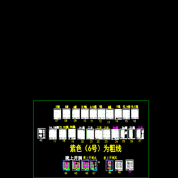 06~26结构平面布置图（正）.dwg