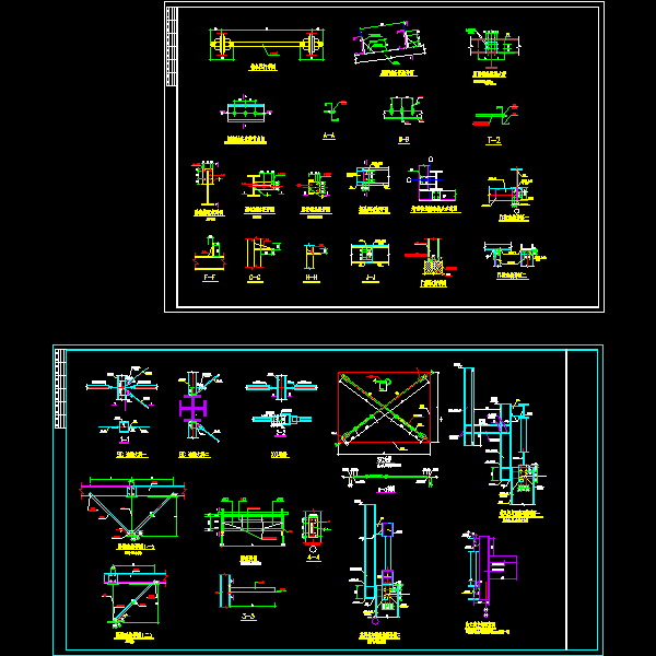 -大样图.dwg