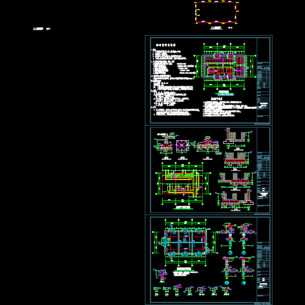 砖混配电房结构CAD施工方案图纸