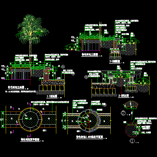 特色圆形树池做法CAD详图纸(dwg)