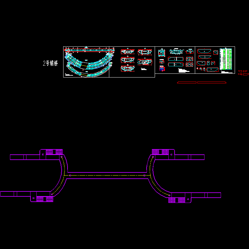 06-Ⅱ号辅桥箱梁一般构造图.dwg