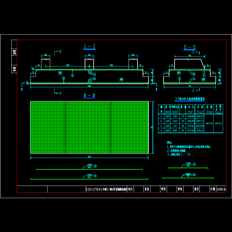 桥台扩基钢筋构造图.dwg