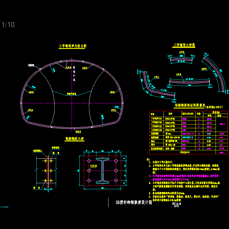 s5ggj.dwg