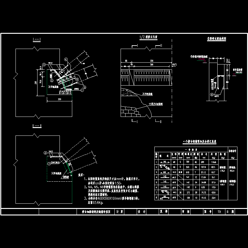 一份预应力桥桥台细部结构及钢筋布置节点CAD详图纸设计(dwg)