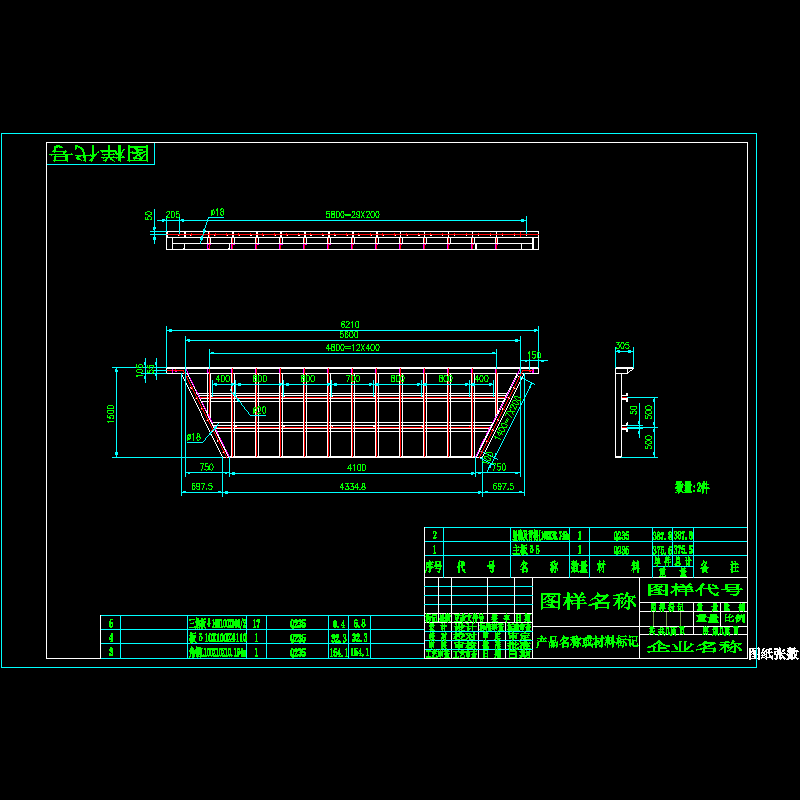 墩帽模板1.dwg