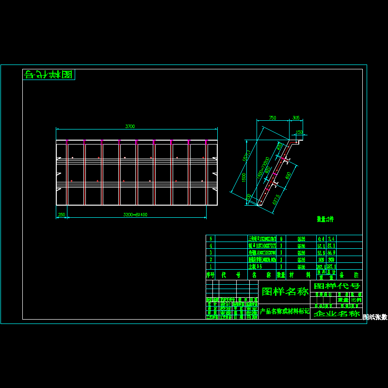 墩帽模板2.dwg