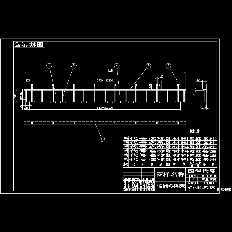 墩帽模板3.dwg