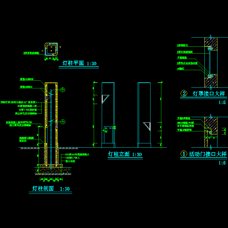 灯柱001.dwg