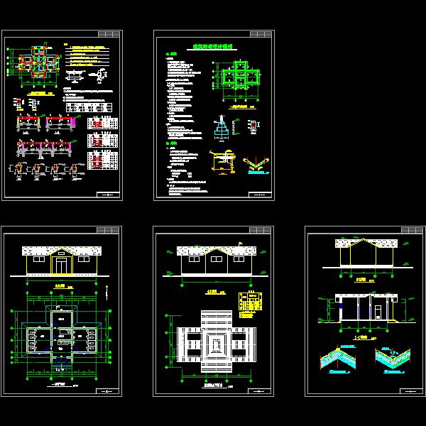 厕所建筑结构CAD施工图纸(dwg)(6度抗震)(条形基础)(二级结构安全)