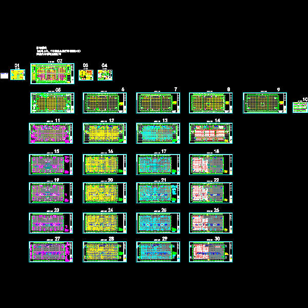 4层框架配送在中心结构CAD施工大样图(dwg)(7度抗震)(丙级桩基础)