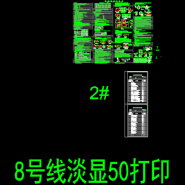 筏型基础施工图 - 3