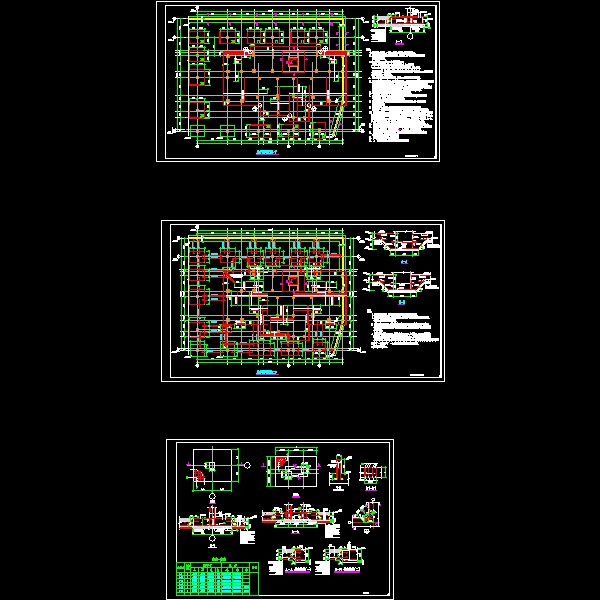 筏板基础设计图纸 - 1