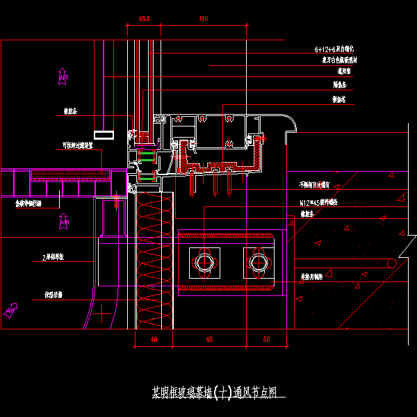 玻璃幕墙细部构造 - 2