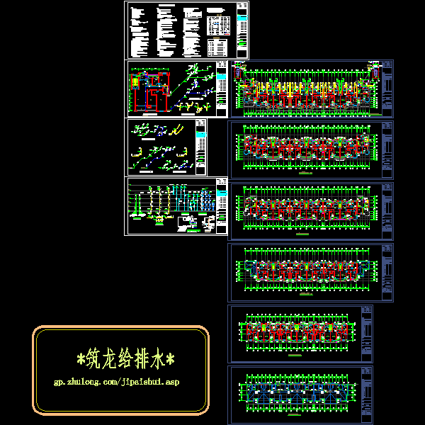 5层住宅楼给排水CAD施工方案图纸(室内消火栓系统)