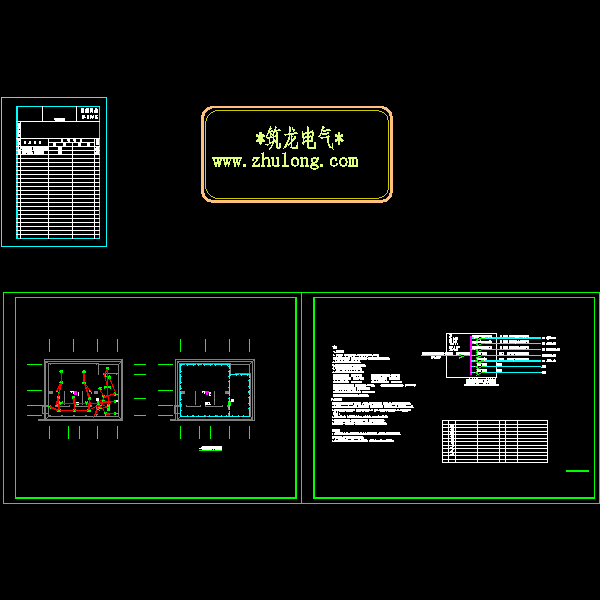 公厕1照明配电2014-08-29.dwg