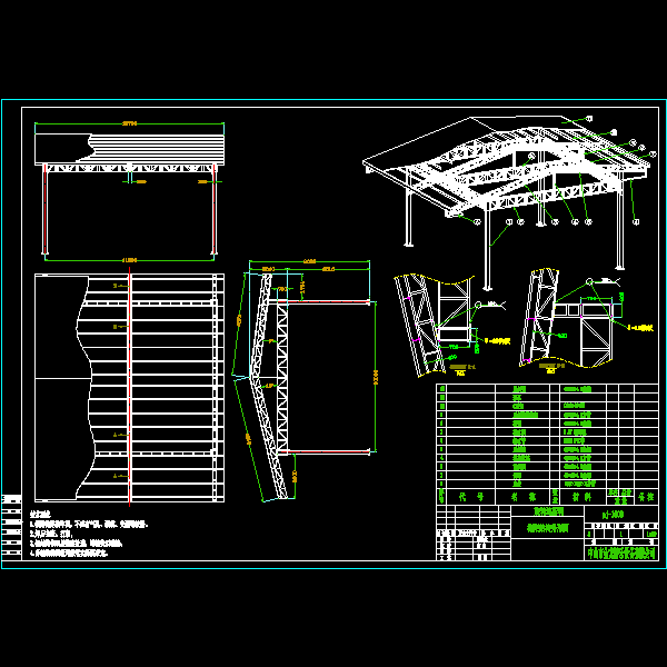 旋转迪斯科棚架外形结构CAD施工图纸(民用建筑设计)(dwg)