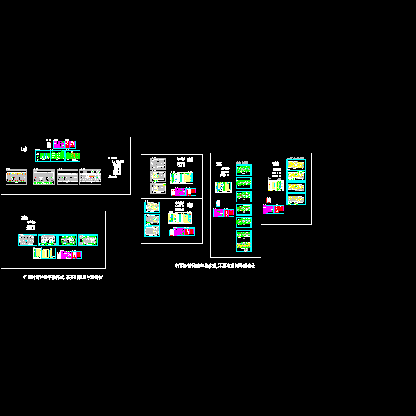 住宅小区给排水CAD施工图纸(dwg)