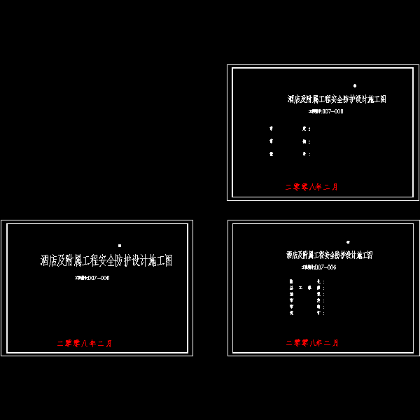 封面2.16.dwg