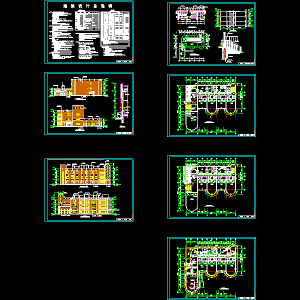 建筑.dwg