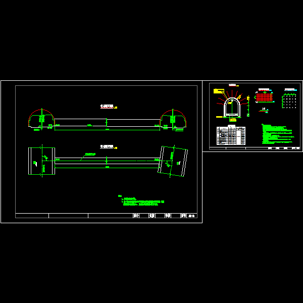 隧道行人横洞设计图.dwg