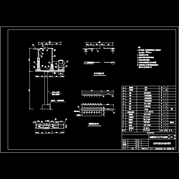 间隙避雷器安装图.dwg