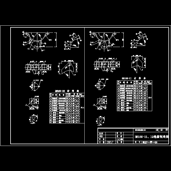 hb100-11、12抱箍制造图.dwg