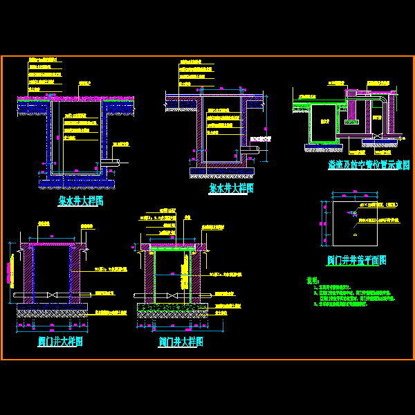 构筑物详图.dwg