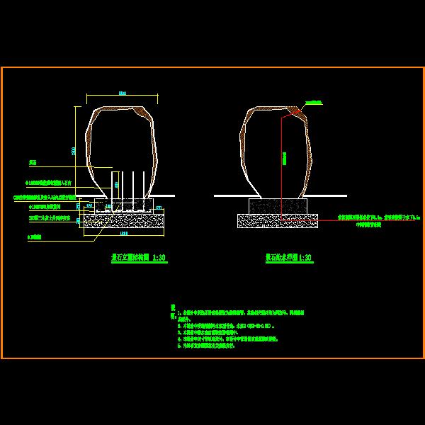 涌泉给排水系统图.dwg