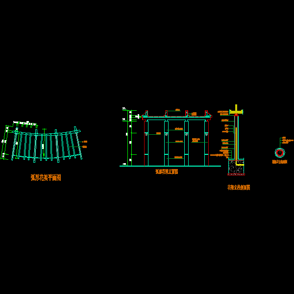 7-花架方案7.dwg