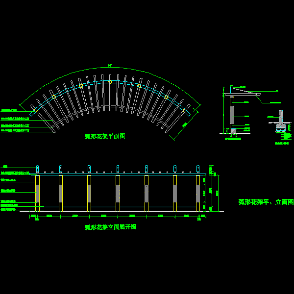 9-花架方案9.dwg