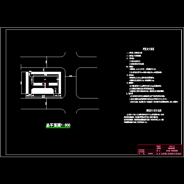 总平面图.dwg