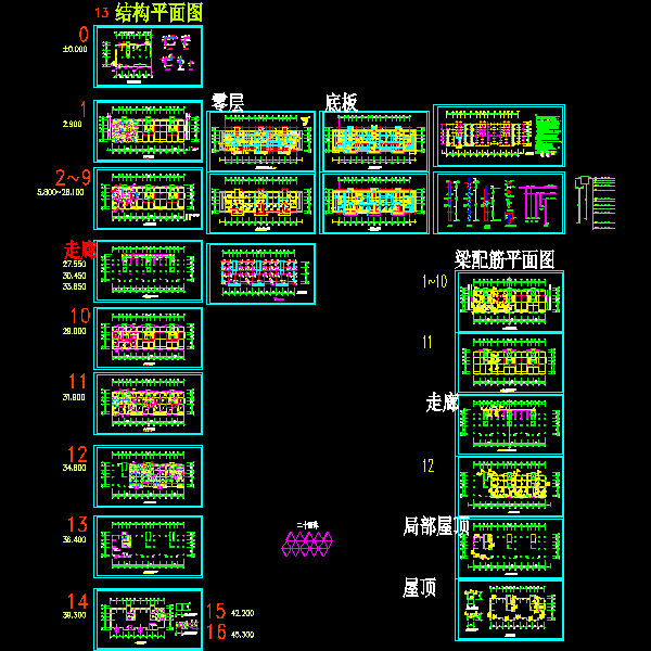 14层高层住宅楼混凝土结构CAD施工图纸（dwg格式）