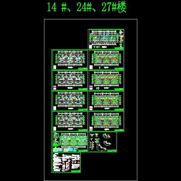 7层保障房住宅楼结构CAD施工图纸（砖混结构）