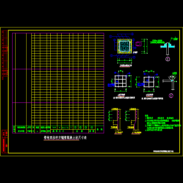 ssd-g-05.dwg