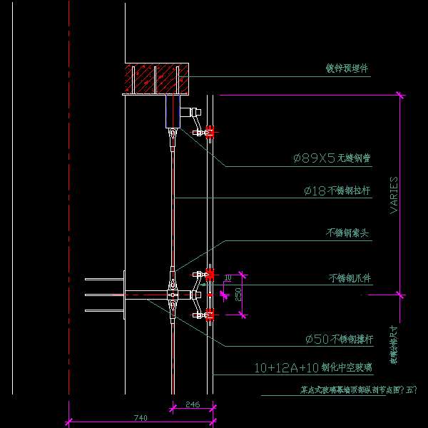 一份点支式玻璃幕墙顶部纵剖CAD节点图纸（五）