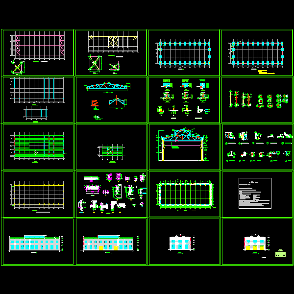 厂房钢屋架施工图 - 1